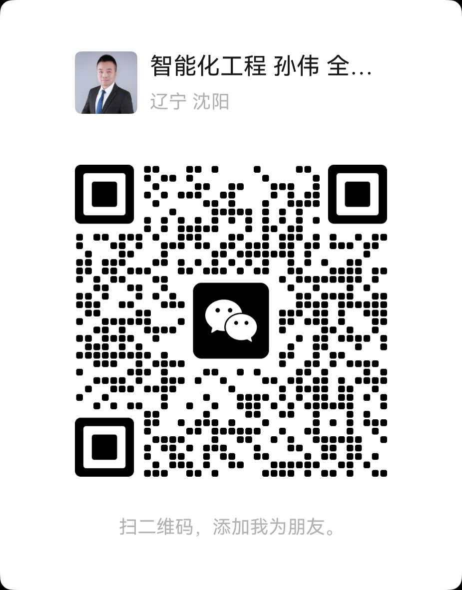 企业微信二维码